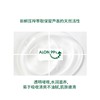 惑丽客天然芦荟舒缓啫喱 250ml 商品缩略图4