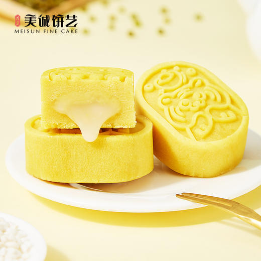 【香港美诚】·黑松露臻享礼740克 商品图5