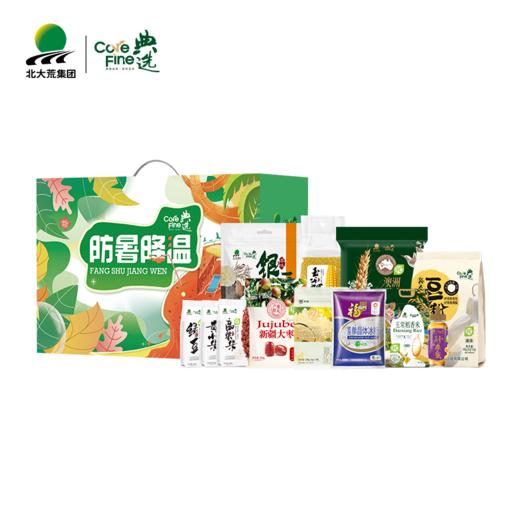 杞冠臻选|典选防暑降温大礼包D款  净含量：3788g 商品图3