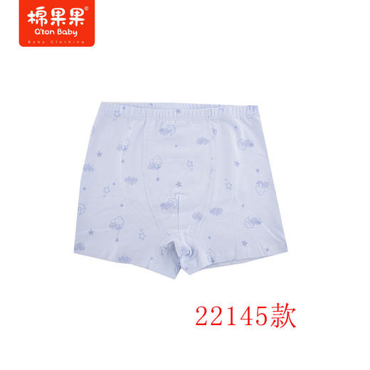 棉果果男童女童多款纯棉平角内裤 商品图3