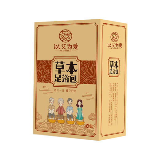 以艾为爱 足浴包 泡脚粉30包 商品图2