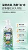 澳雪小黄姜控油去屑洗发水 商品缩略图0
