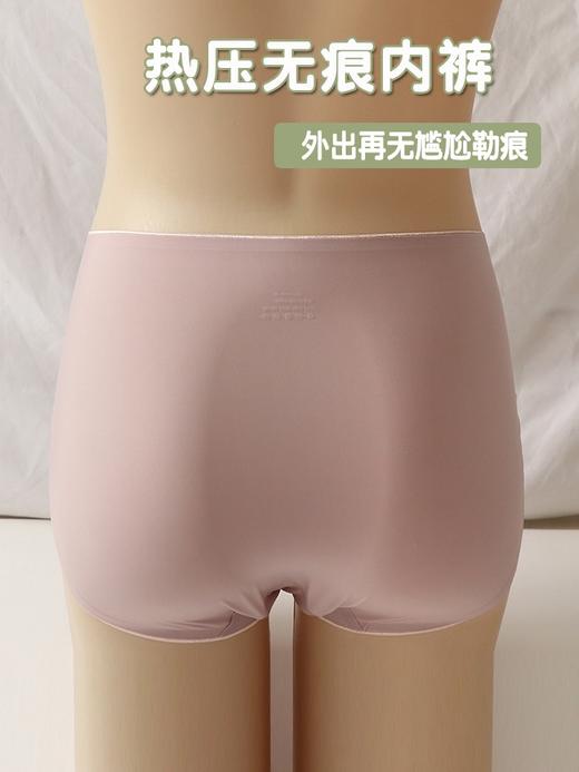 冰肌内裤~冰丝无痕裸感薄款速干中高腰舒适亲肤839#（粉紫-浅灰-杏色-黑色  4条装） 商品图3