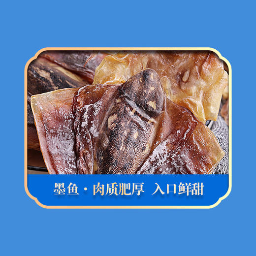 绿帝-海味佳肴礼盒 商品图6