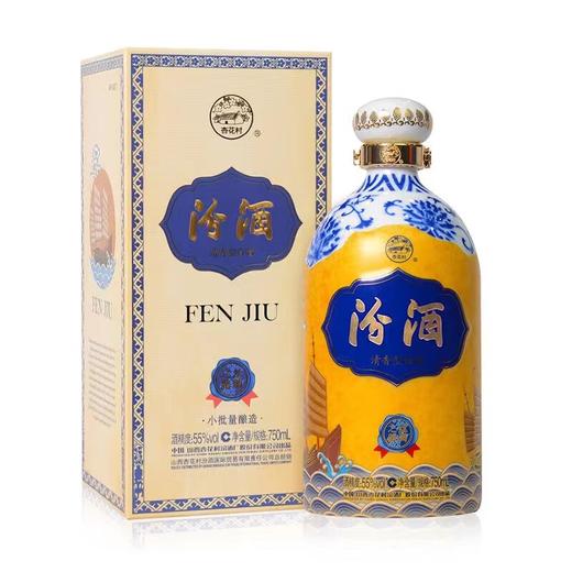 山西杏花村汾酒股份55度丝绸之路750ml/瓶 国产清香型纯粮酿造 商品图1