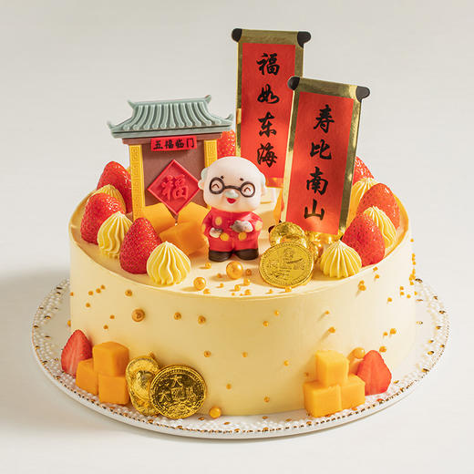 福寿盈门 | 幸福西饼 商品图0