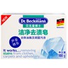 贝克曼博士洁净去渍皂100g*3盒/组 商品缩略图0