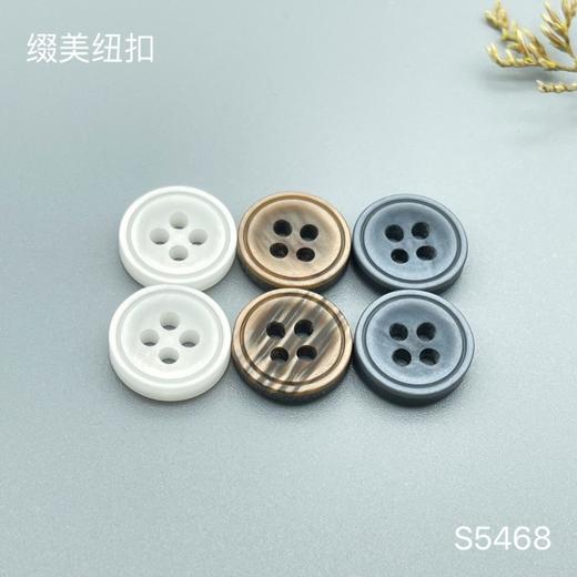 S5468(整包购买) 商品图4