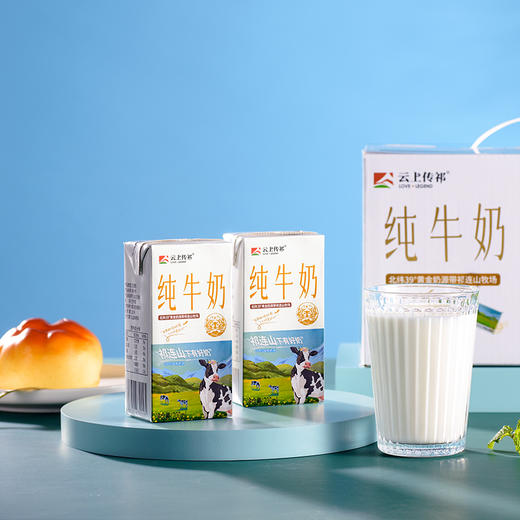 【成长乳饮|小飞天纯牛奶200ml*10支*3箱】6.4g优质乳蛋白+210mg优质钙，乳蛋白大于3.5克，高于国标要求，儿童成长黄金搭档，北纬39°黄金自有牧场 商品图0