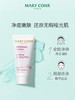 【407元会员福利】玛莉格净肌面膜50ml 商品缩略图0