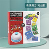 【早教益智玩具！眼力&四维大挑战】儿童木质双人对战，甄选榉木打造，温和水性漆，亲子互动，手眼协调，玩法简单，变脸表情魔方，带按铃，积木木制早教益智玩具 商品缩略图5