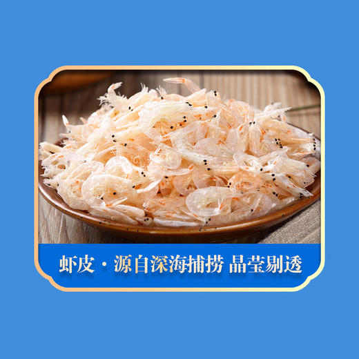 绿帝-海味佳肴礼盒 商品图8