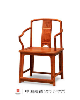 红桥红  家具严选  缅甸花梨（大果紫檀）  【颐和园高扶手 南官帽椅】