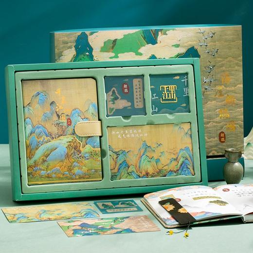 中国风千里江山笔记本套装礼盒古风记事本笔记本子ins风送人礼物 商品图6