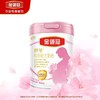 伊利金领冠孕期孕妇妈妈专用配方奶粉750g/YIL-639871 商品缩略图1
