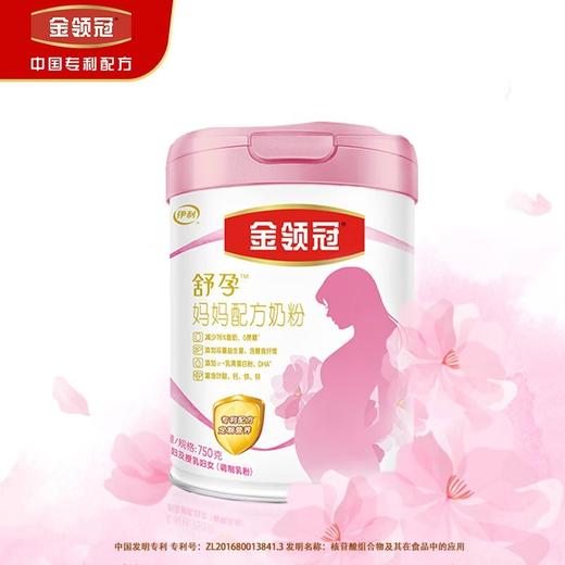 伊利金领冠孕期孕妇妈妈专用配方奶粉750g/YIL-639871 商品图1