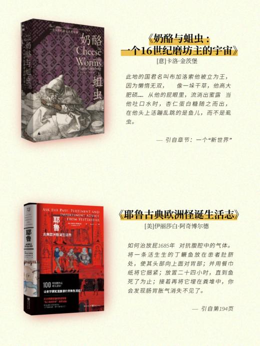 书中璞玉｜马戏团之夜——怪诞文学&怪诞生活志 商品图5