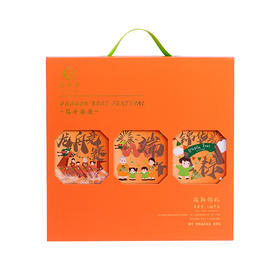 【锦华】端阳锦礼粽子礼盒1180g