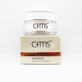 香菲蔓莎精萃透析霜50g美容院正品包邮