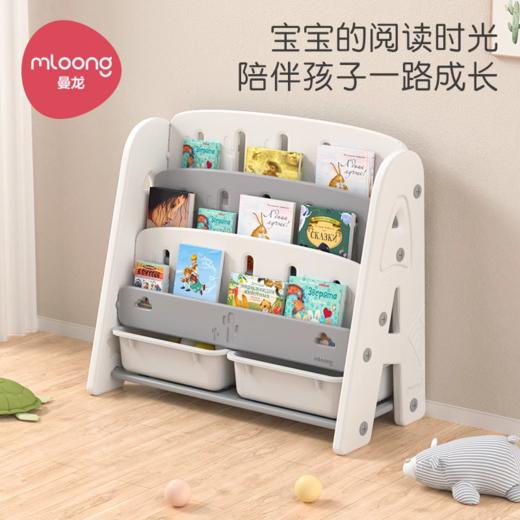 【仙人掌书架】曼龙绘本架宝宝玩具收纳架子儿童储物柜子塑料整理书架 商品图0