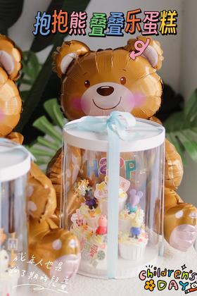 抱抱熊叠叠乐蛋糕（款式随机）