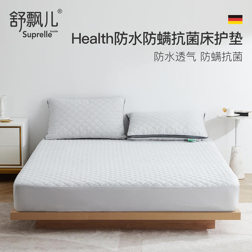 怎么躺都超安心，德国Suprelle Health防螨床垫护垫 商品图3