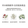 【保税仓发货】COSME DECORTE 黛珂植物韵律 保湿调理化妆水200毫升+乳液清爽/滋润200毫升 补水保湿 商品缩略图4