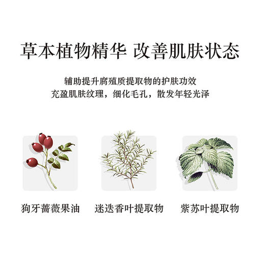 【保税仓发货】COSME DECORTE 黛珂植物韵律 保湿调理化妆水200毫升+乳液清爽/滋润200毫升 补水保湿 商品图4