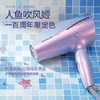 [刘雯同款] 松下人鱼姬吹风NA98Q家用负离子电吹风   [福利品] 商品缩略图4