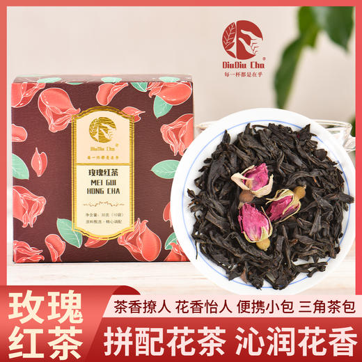 【玫瑰红茶 3g*10袋/盒】红茶与玫瑰的搭配，沁润花香，撩心怡人 商品图9