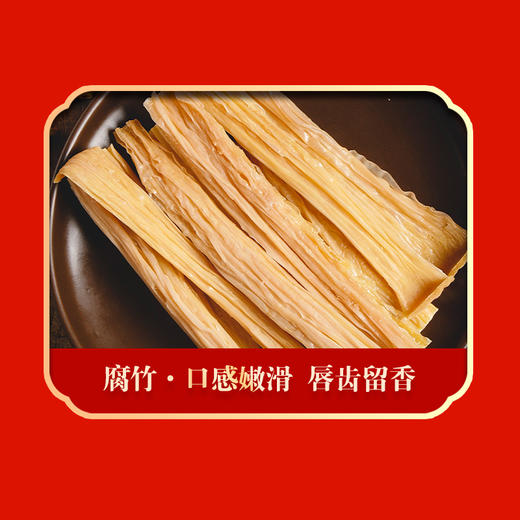 绿帝-干货世家礼盒1428g 商品图9