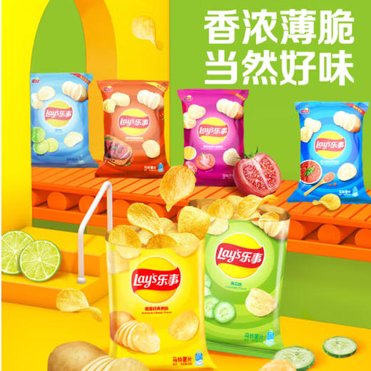乐事清爽黄瓜味40克 商品图1