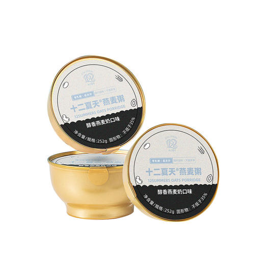 【发出后不支持拦截】【山姆同厂】 十二夏天xOATLY燕麦粥（醇香燕麦奶）1512g 商品图5