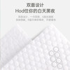 柏肤源 一次性亲肤棉柔巾 商品缩略图3