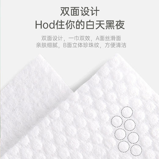 柏肤源 一次性亲肤棉柔巾 商品图3