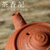 茶香记 紫砂陶泥手拉壶80ml景德镇圆融可爱紫砂拼陶泥泡茶壶茶具 商品缩略图2
