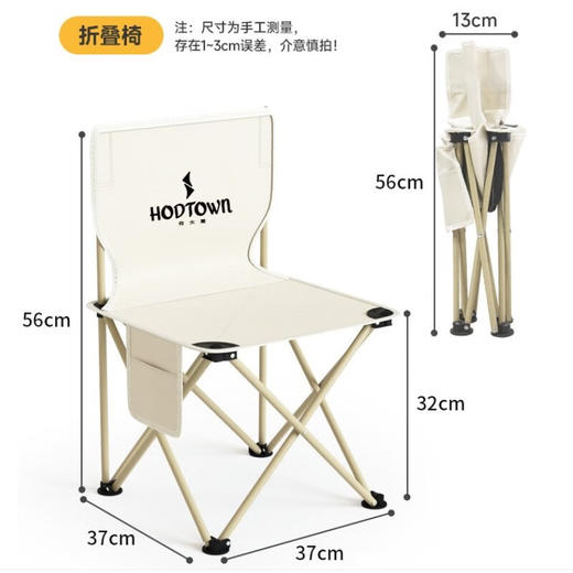 TY 何大屋休闲折叠桌椅三件套HDW1512M【鲜享3.0】 商品图3