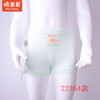 棉果果M224430422360/2361/22362/22363/22364/22365/22372/22373、M225430420246、M225430420245莫代尔女童三角、平角内裤 商品缩略图7