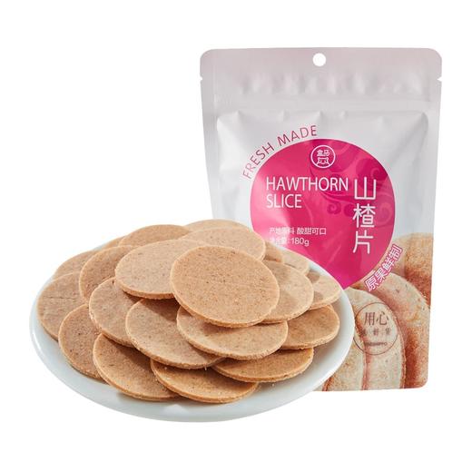 盒马 山楂片180g 商品图0