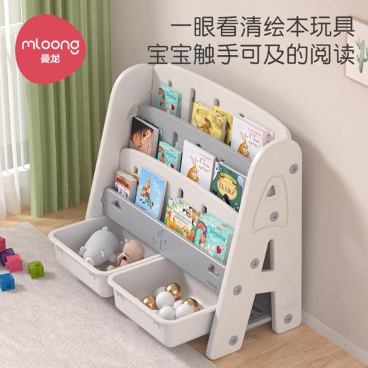 【仙人掌书架】曼龙绘本架宝宝玩具收纳架子儿童储物柜子塑料整理书架 商品图1