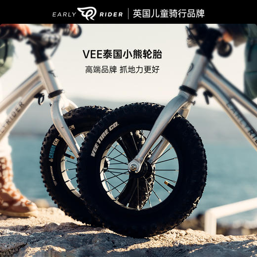 英国earlyrider 平衡车 儿童无脚踏  12-36个月 商品图4