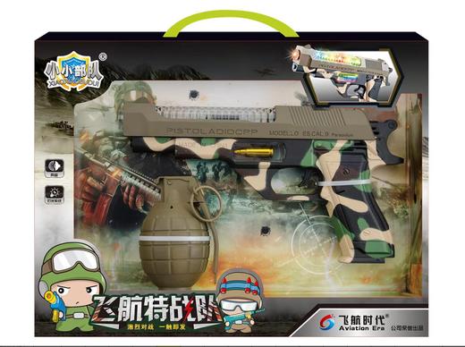 【六一玩具】炮炮兵音乐枪FH-194 商品图0