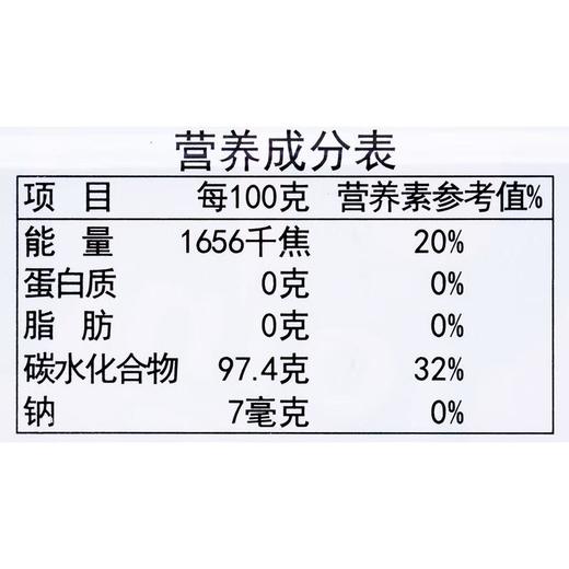 传奇钻石水晶鞋跳跳糖1g 商品图1