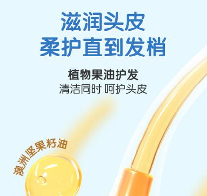 500ml青蛙王子儿童柔护洗发露送500ml沐浴露 商品图2