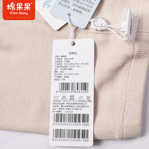 商场同款棉果果秋季新款女童针织纯棉百搭打底裤舒适柔软M322206222452 商品图2