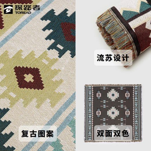 探路者毯子TEFK80156 商品图6