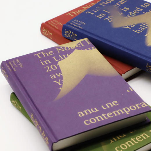 莫言中篇小说 精品系列 商品图2