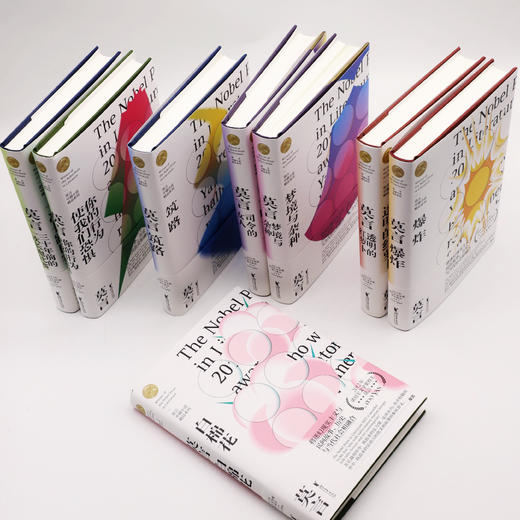 莫言中篇小说 精品系列 商品图3