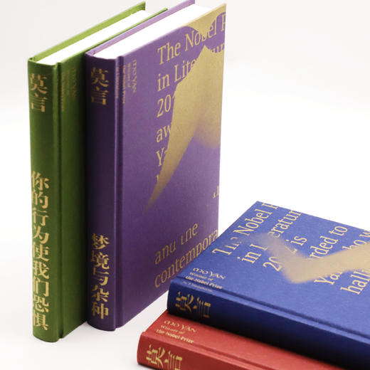 莫言中篇小说 精品系列 商品图4