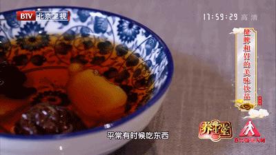 10道夏季必吃的生姜养生菜—姜枣茶 商品图0